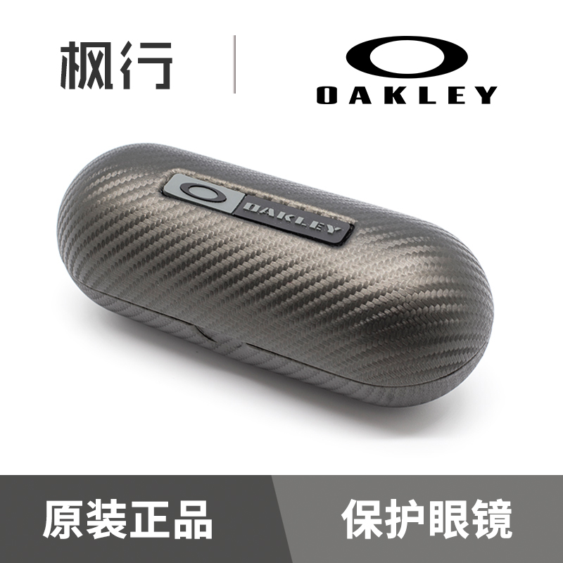 Shop Oakley Sunglass Case with great discounts and prices online - Apr 2023  | Lazada Philippines