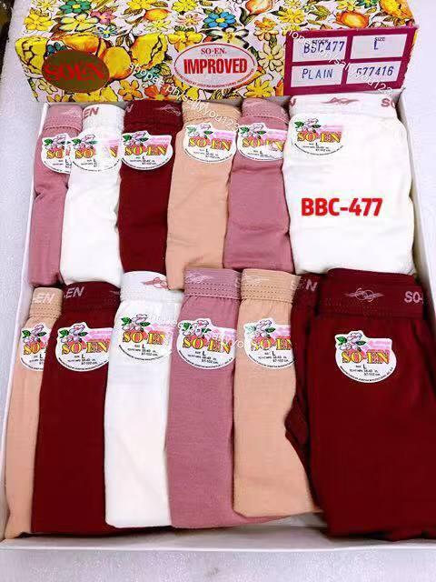 Original 12pcs / 1box SOEN BBC Cotton Spandex Panty Available All