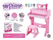 Mini Grand Piano Toy Set for Kids with Bench