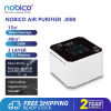 Nobico Portable Air Purifier with Germicidal Light Sterilizer