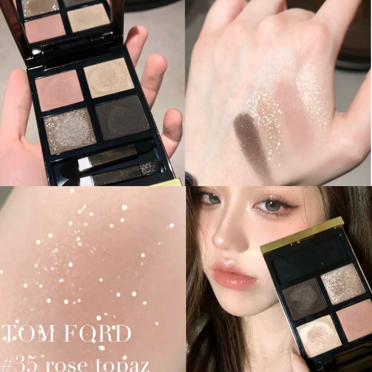 Shop Tom Ford Eye Shadow online 