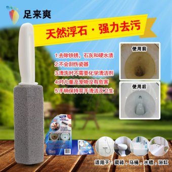 Hanyu Natural Pumice Stone Toilets Dead Gap Brush Sinks Bathtubs Cleaner - Intl April 2018 - 5 Hanyu Natural Pumice Stone Toilets Dead Gap Brush Sinks Bathtubs Cleaner - intl - 5