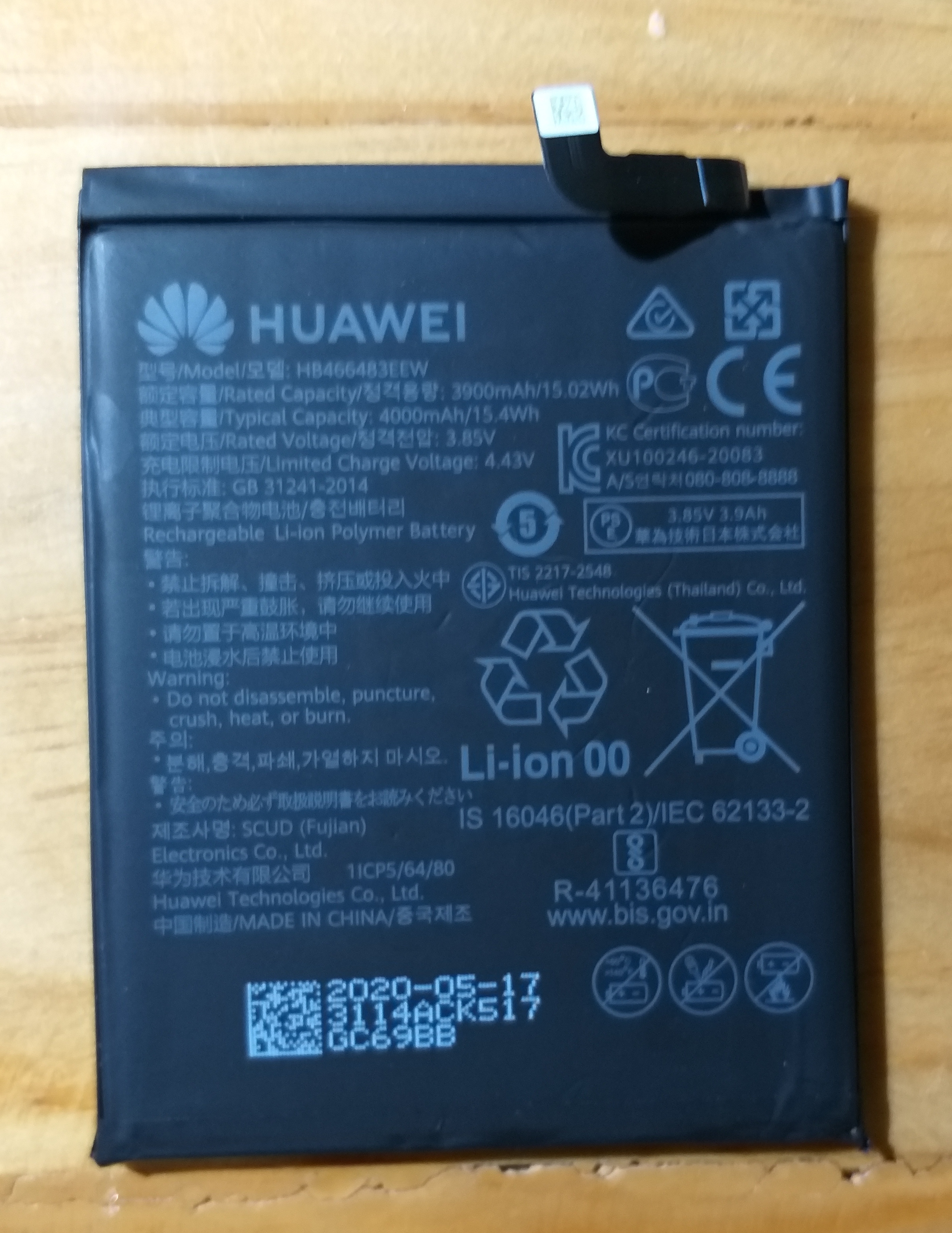 huawei nova 8i battery