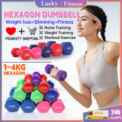 4kg Dumbbell Set - Lady Fitness Equipment (Brand: Gym)