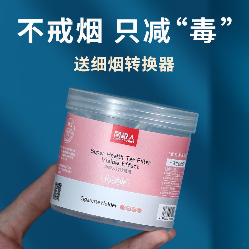 Premium Disposable Cigarette Filters Advanced Filtration System