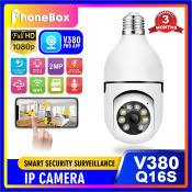 V380 PRO Q16S 360° Rotating Smart CCTV Camera