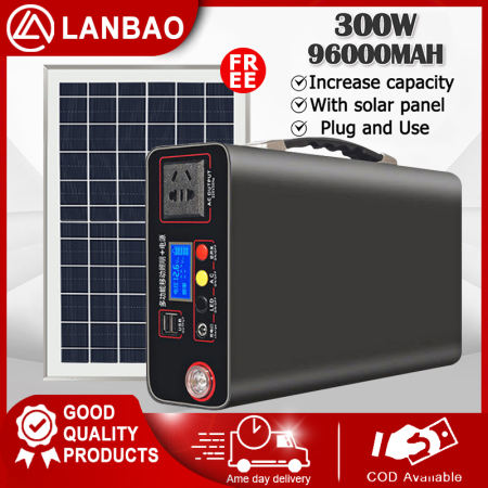 300W Portable Solar Power Station with Fast Charging - Lanbao