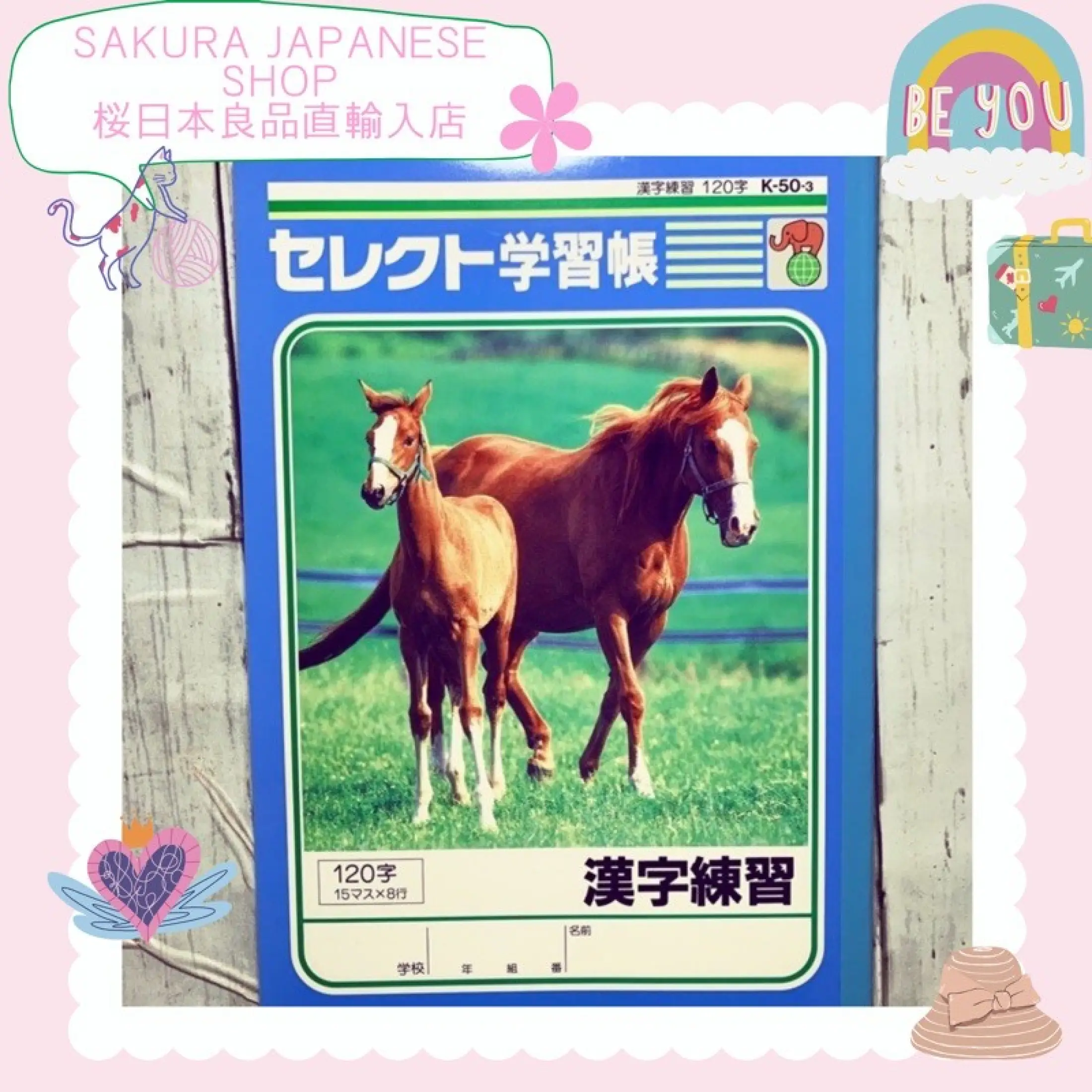 卍ஐ Japanese Kanji Hiragana Practice Notebook Horse Lazada Ph