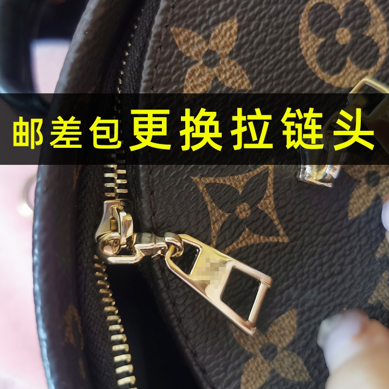 Louis Vuitton, Accessories, Louis Vuitton Gold Zipper Pull Replacement  D44