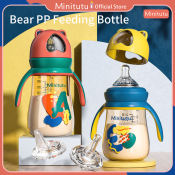 Minitutu Bear Series 3-in-1 Bottle Feeding Set, BPA Free