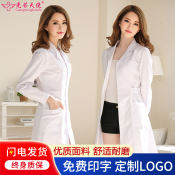 "White Lab Coat for Women - Summer Nurse Overalls"