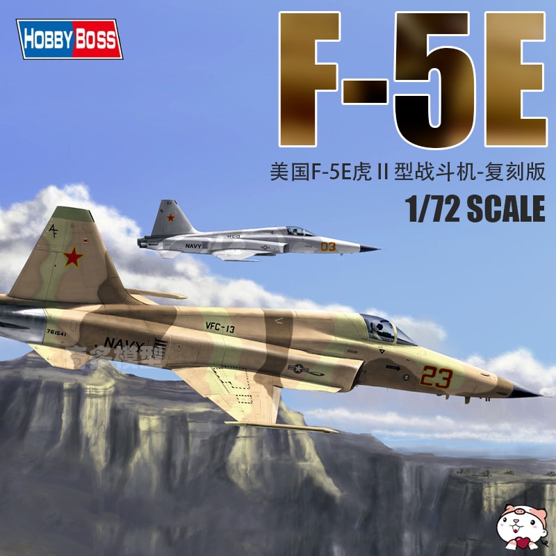 Free shipping Delivery service Trumpeter 01686 1/72 Chinses PLA Q5