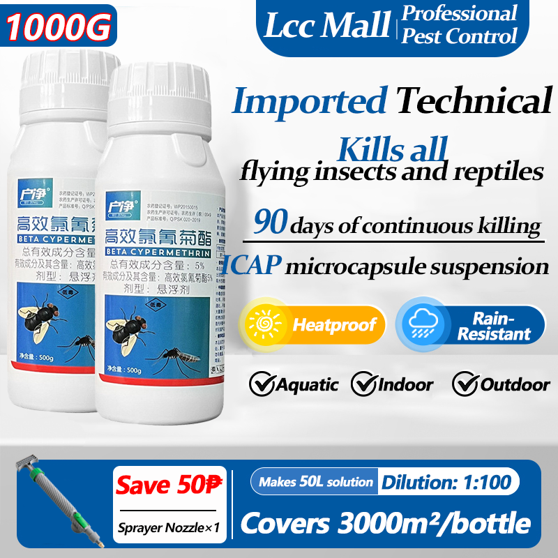 mosquito killer spray Large-scale mosquito control can be diluted into 50L cypermethrin insecticide - Image 3