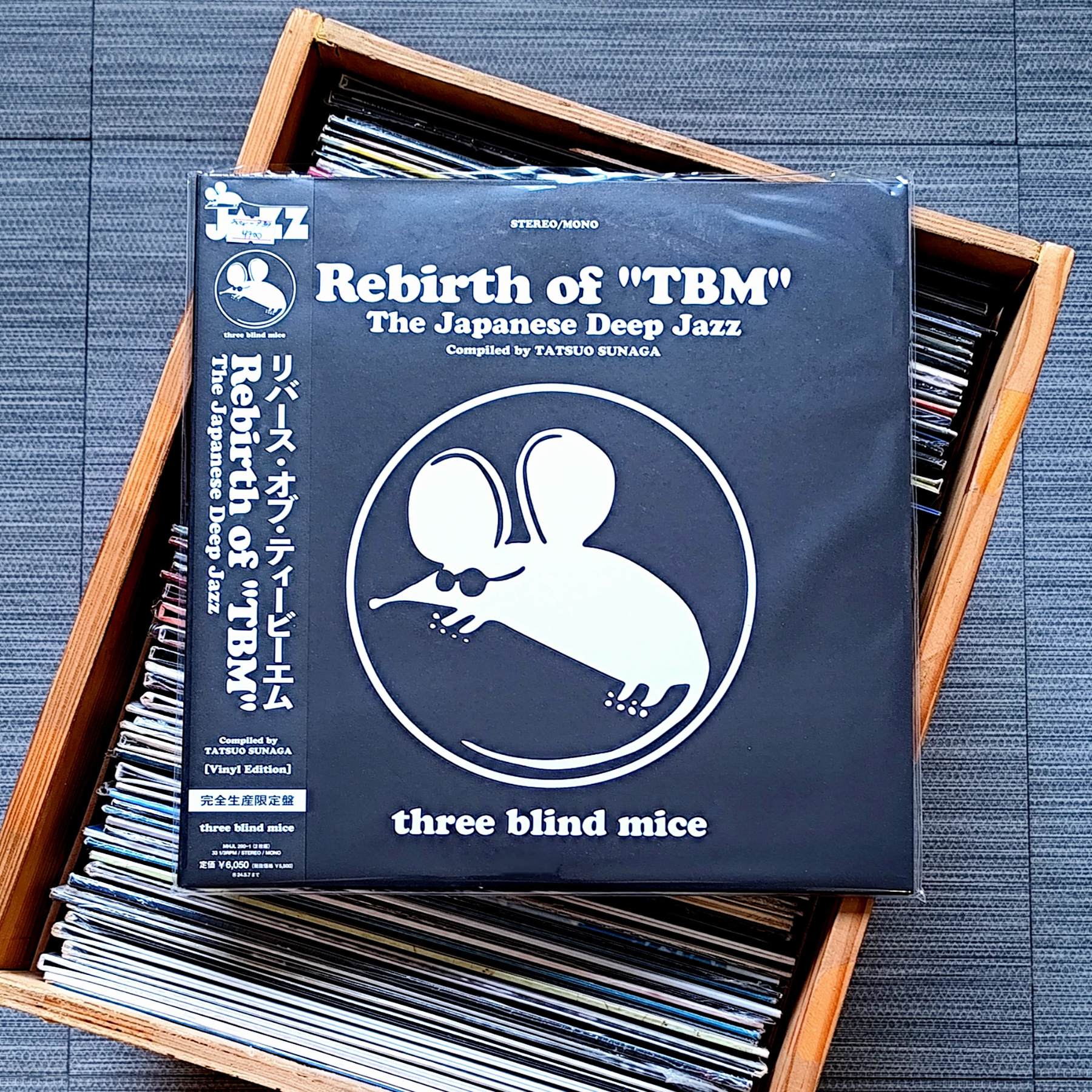 Various Artists - Rebirth Of 