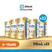 Similac Gainschool Vanilla RTD Bundle for Kids 3+ Years