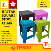 Sampaguita Plastic Rattan Square Chair/Stool Set for Dining & Outdoor