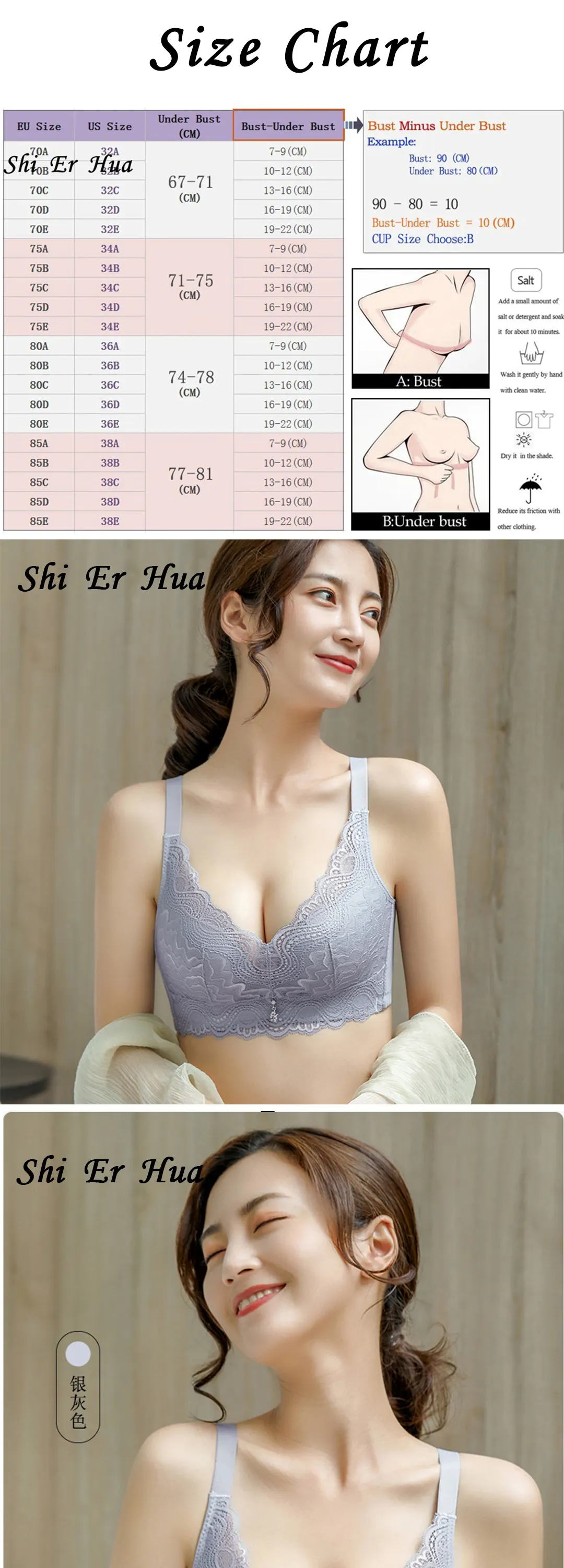 32e bralette