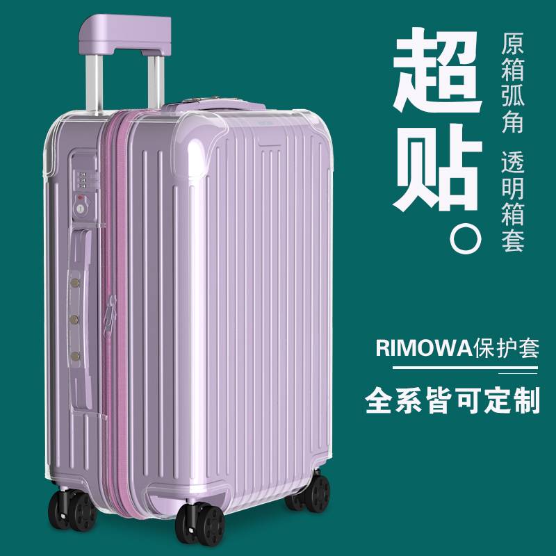 Applicable to Rimowa Essential Protective Cover Transparent 21/26/30 Inch Salsa  Rimowa Luggage cover