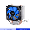 ADL Deep-cool MINI FS V2.0 CPU Cooler for Intel/AMD