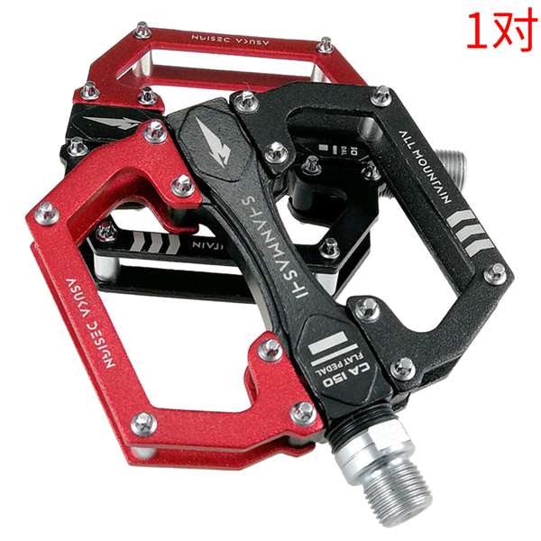 shanmashi flat pedals