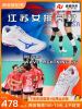 Mizuno Wave Lightning Z7 Volleyball Shoes - New & Shock-absorbing