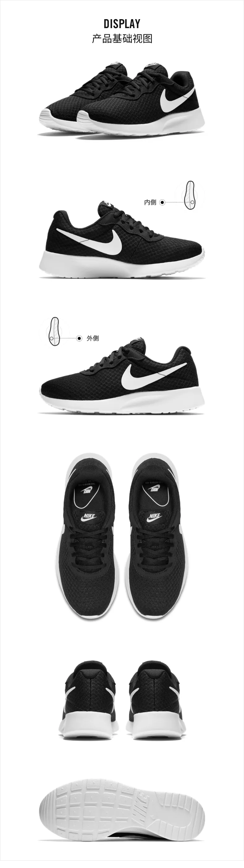 nike store men
