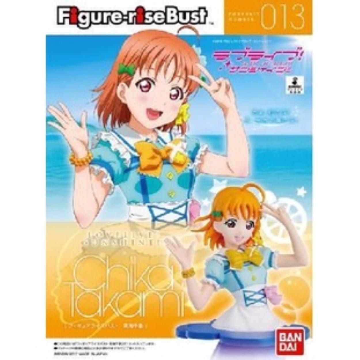 Shop Love Live Sunshine Chika with great discounts and prices