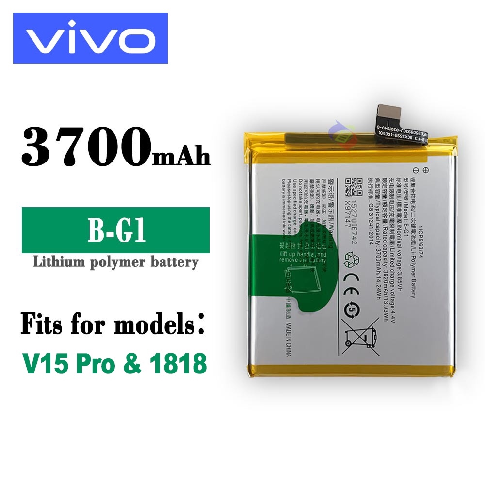 vivo v15 pro ka battery price