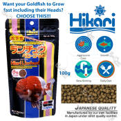 Hikari Lionhead Goldfish Food - Imported from Japan