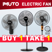 IMUTO 12/16 Inch Electric Fan: Strong Wind Stand/Wall Fan