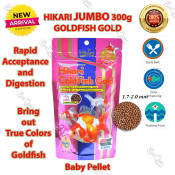 Hikari JUMBO Goldfish Food (300g)