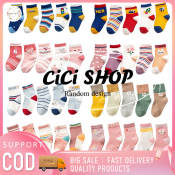 CiCi Baby Brand Newborn Cute Socks (1 Pair)