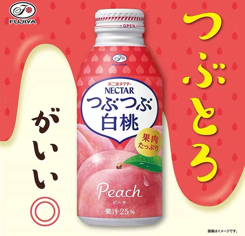 Fujiya Nectar White Peach Juice 380ml Ph 8588