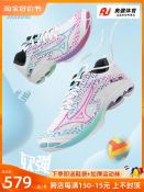 Mizuno Wave Lightning Z7 Volleyball Shoes - Professional Competition