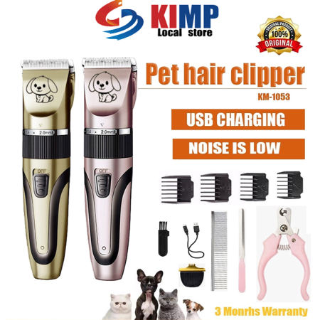 KIMP USB Rechargeable Pet Grooming Razor - Low-noise Shaver