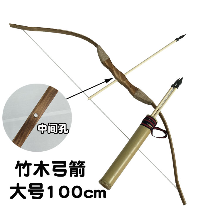 ancient bamboo bow