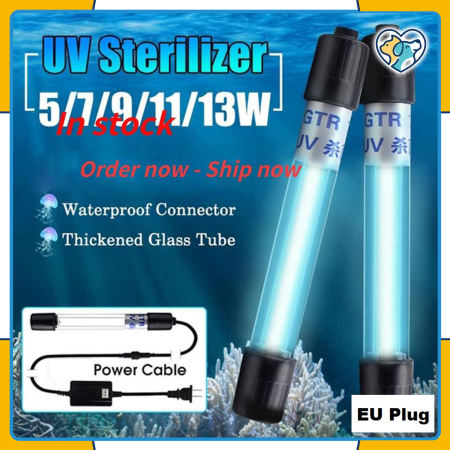 UV Light Fish Tank Sterilizer - 