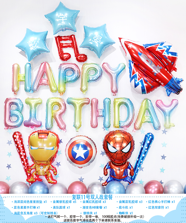 Shop Birthday Captain America Theme Baby Boy With Great Discounts And Prices Online Oct 22 Lazada Philippines