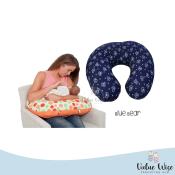 Value Wise Child Care Nursing Pillow and Positioner, Bear