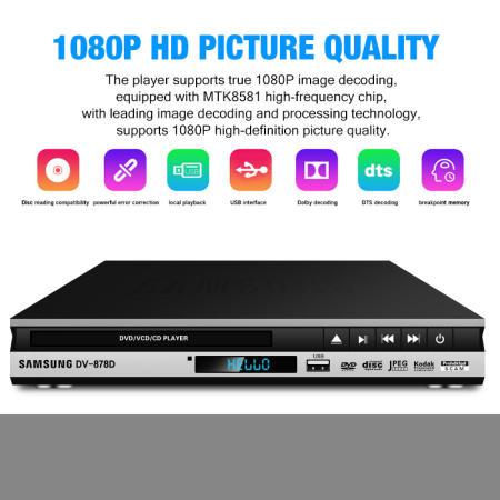 Brilliant Magic HD DVD/VCD/CD Player with USB and 1080P