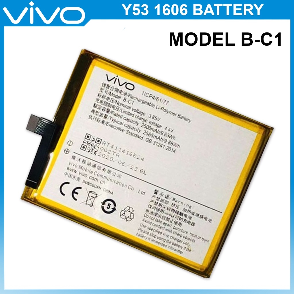 vivo 1606 battery life