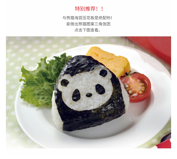 maruko sushi