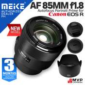 MEIKE 85mm f1.8 Autofocus Portrait Lens for Canon RF Cameras