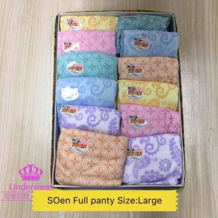 Original Soen Full panty