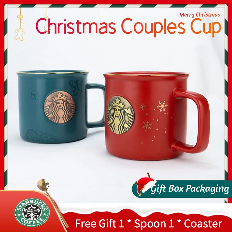 SVG 16oz Coffee Cup Vertical Gift Box Set / FCM Gift Box Set