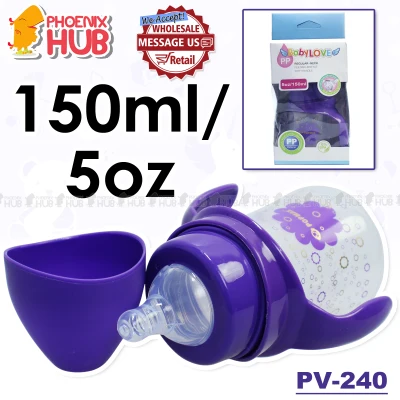 Phoenix Hub PV-240 5oz Baby Feeding Bottle Wide Neck Feeding Bottles with Handle 150ml (2)