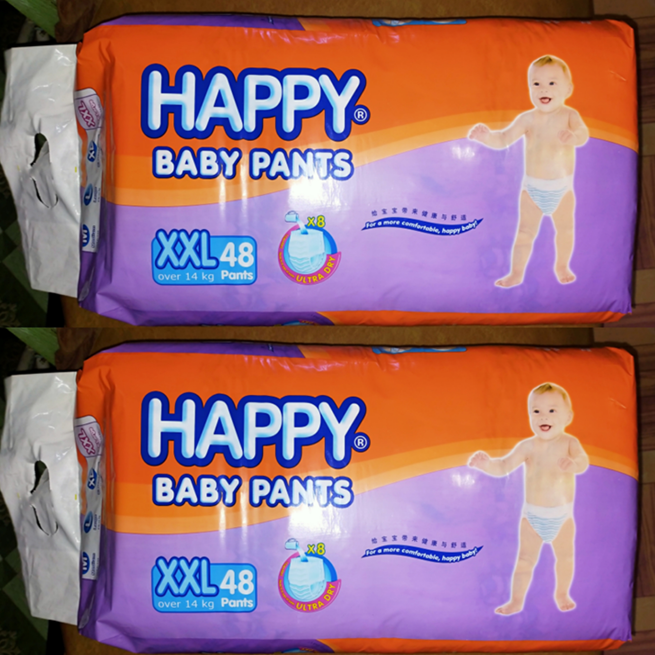 YUNIKU Premium Dry Pants Size XXL(4) - BabyWorld