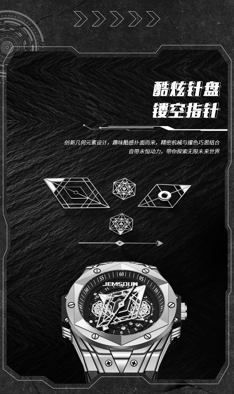 石英手表_07.jpg
