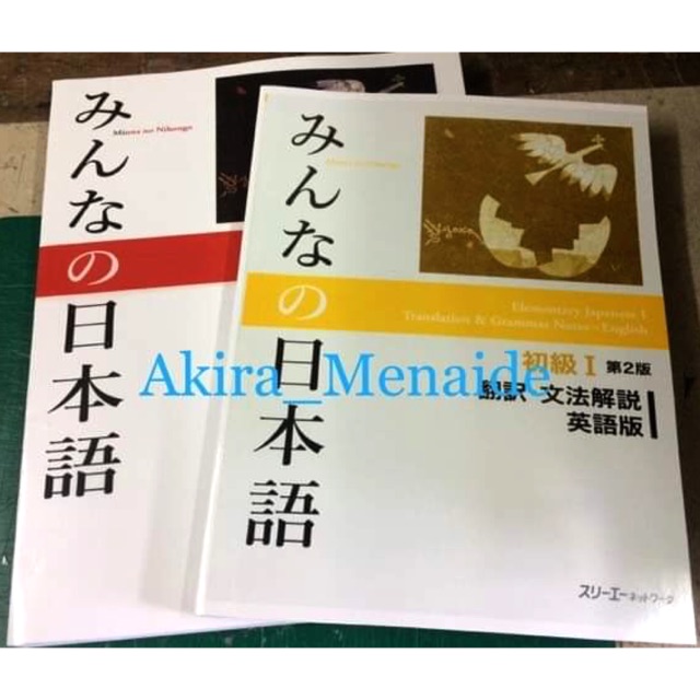 minna no nihongo second edition