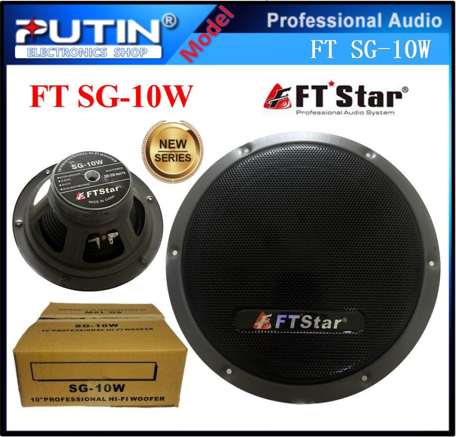 10w 2024 subwoofer speaker